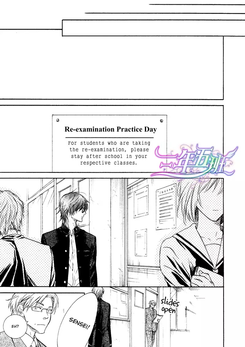 I Want to Be Naughty! Chapter 10.4 page 15 - Vol.10 Chapter 4