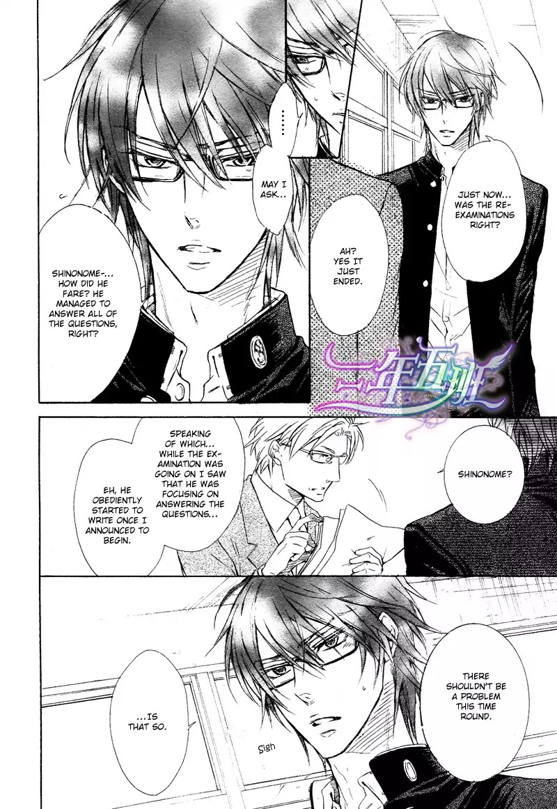 I Want to Be Naughty! Chapter 10.4 page 16 - Vol.10 Chapter 4