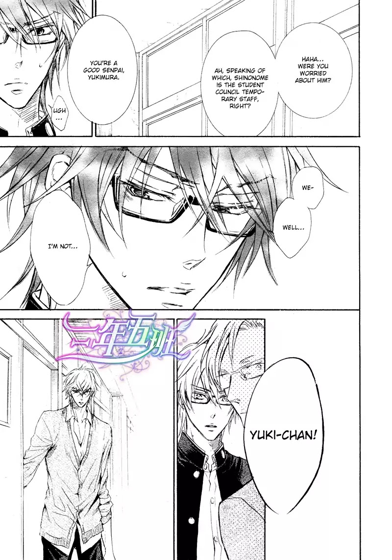 I Want to Be Naughty! Chapter 10.4 page 17 - Vol.10 Chapter 4
