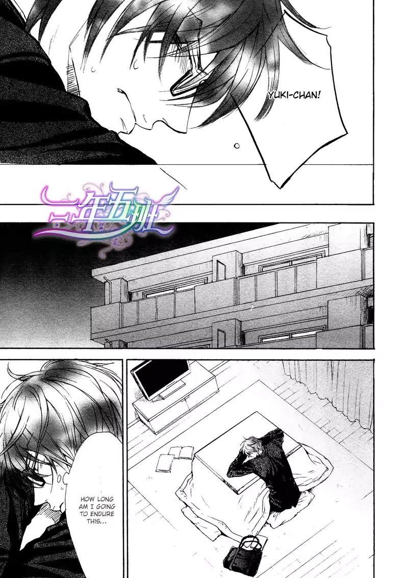 I Want to Be Naughty! Chapter 10.4 page 19 - Vol.10 Chapter 4