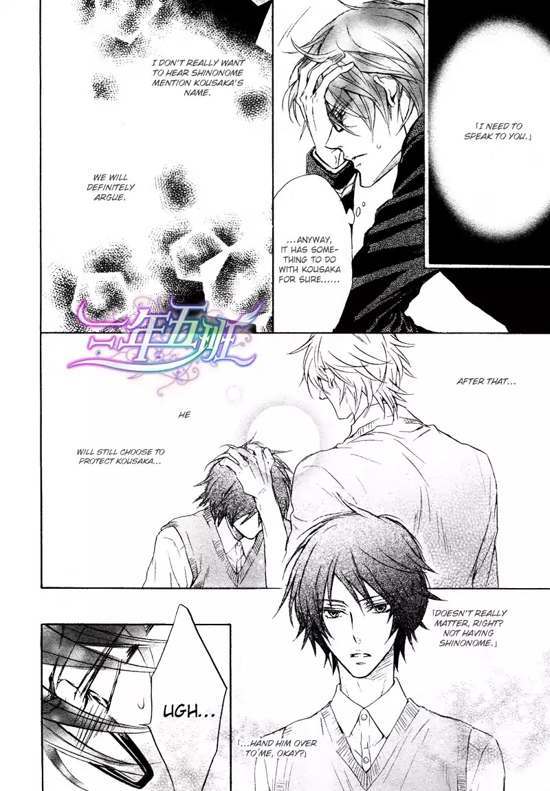 I Want to Be Naughty! Chapter 10.4 page 20 - Vol.10 Chapter 4
