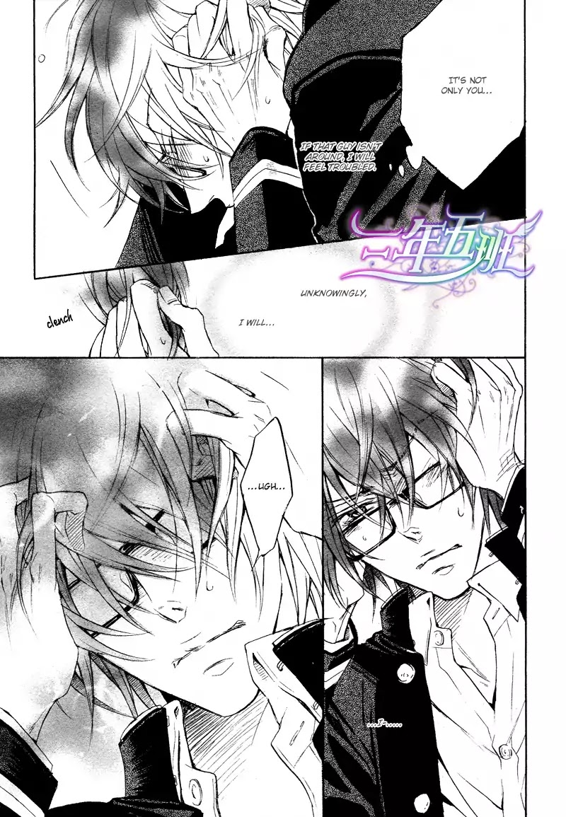 I Want to Be Naughty! Chapter 10.4 page 21 - Vol.10 Chapter 4
