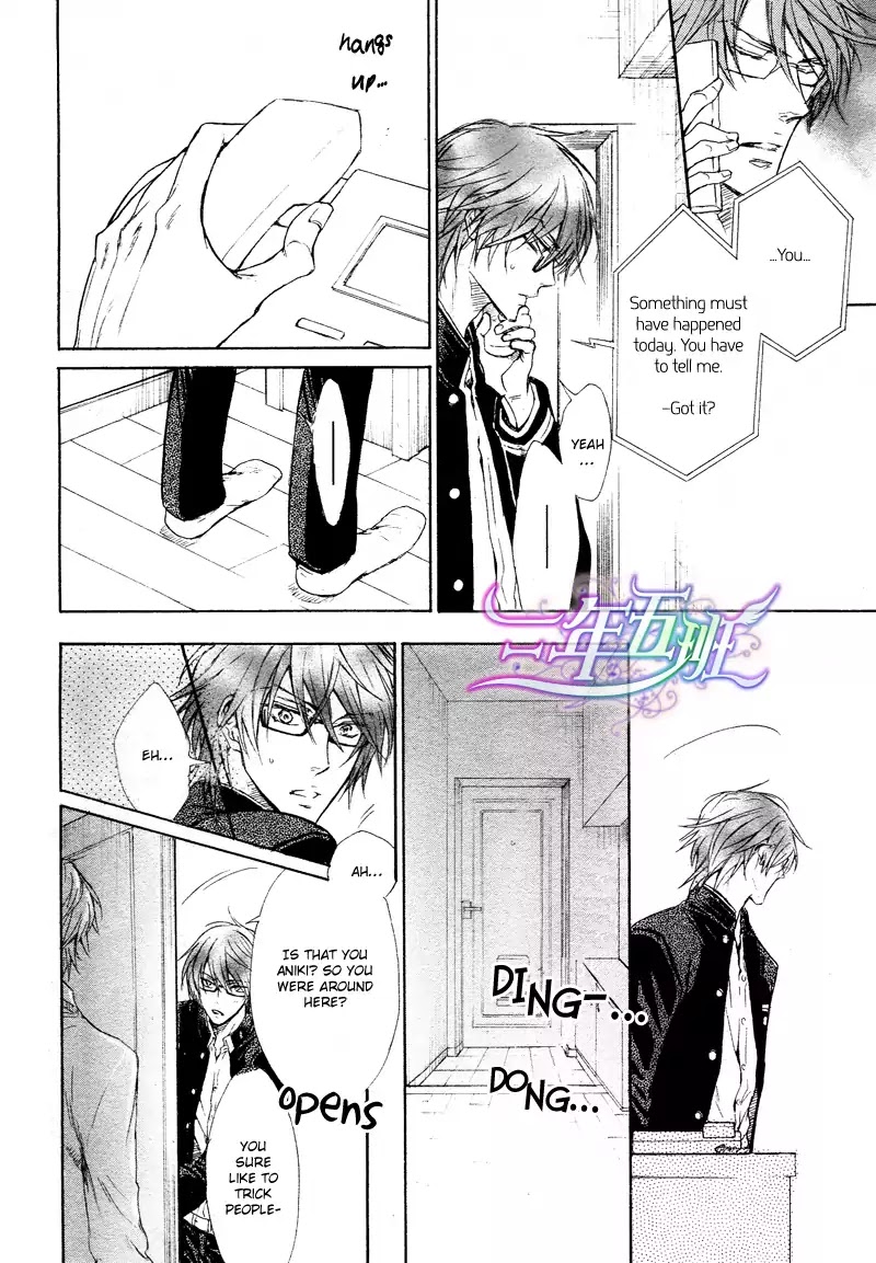 I Want to Be Naughty! Chapter 10.4 page 24 - Vol.10 Chapter 4