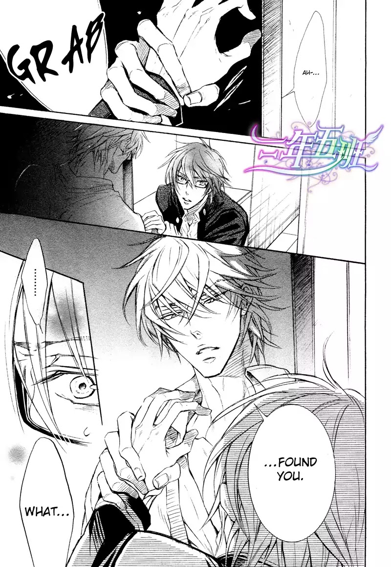 I Want to Be Naughty! Chapter 10.4 page 25 - Vol.10 Chapter 4