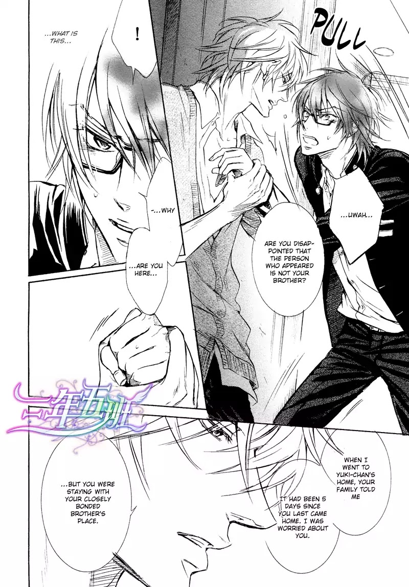 I Want to Be Naughty! Chapter 10.4 page 26 - Vol.10 Chapter 4