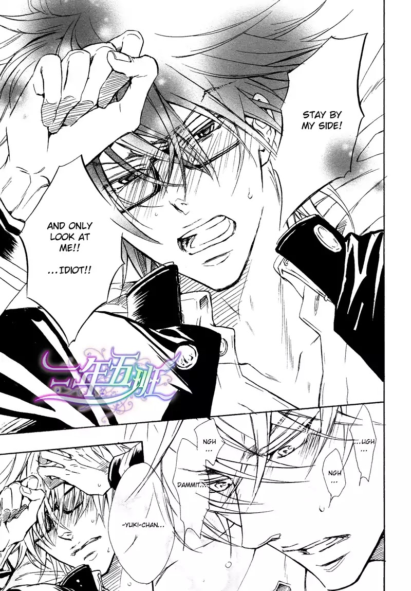 I Want to Be Naughty! Chapter 10.4 page 31 - Vol.10 Chapter 4