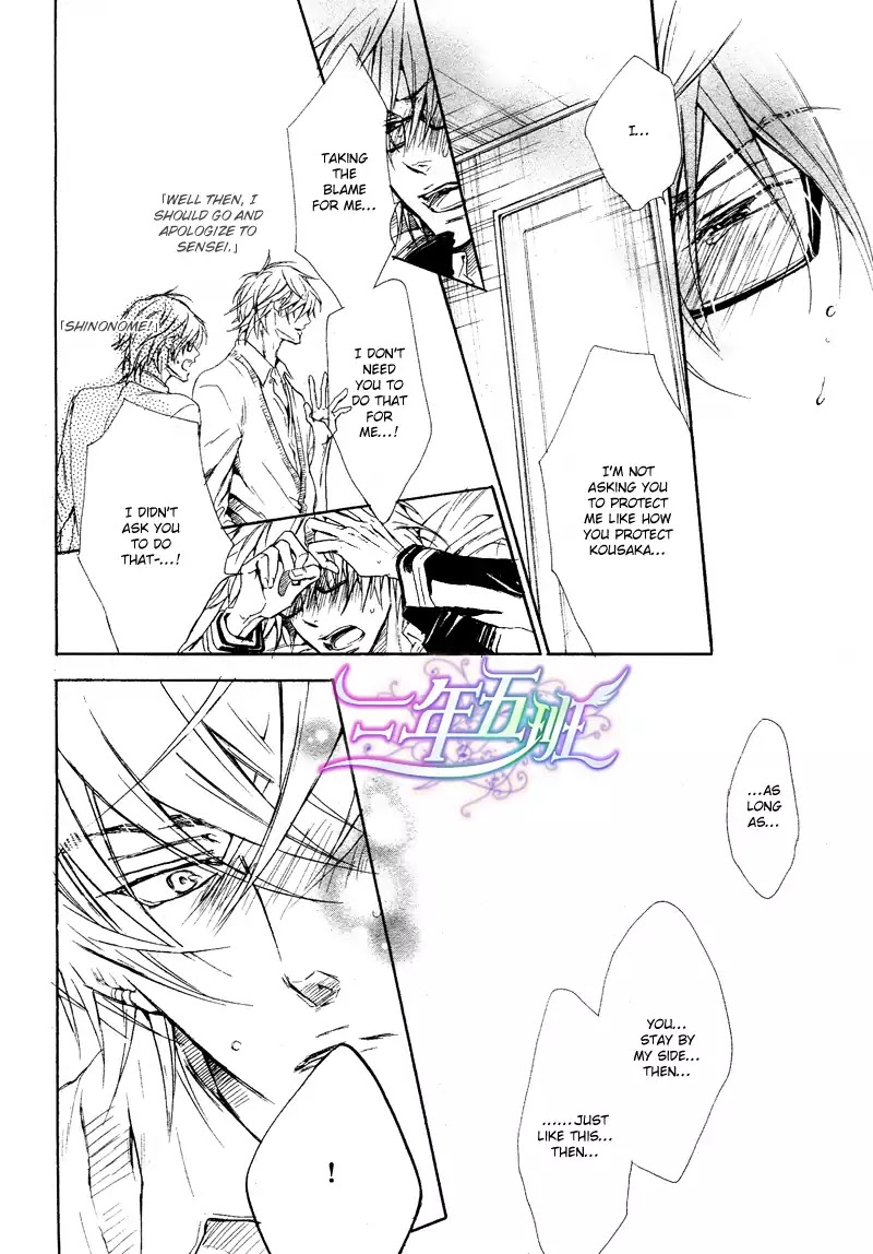 I Want to Be Naughty! Chapter 10.4 page 32 - Vol.10 Chapter 4