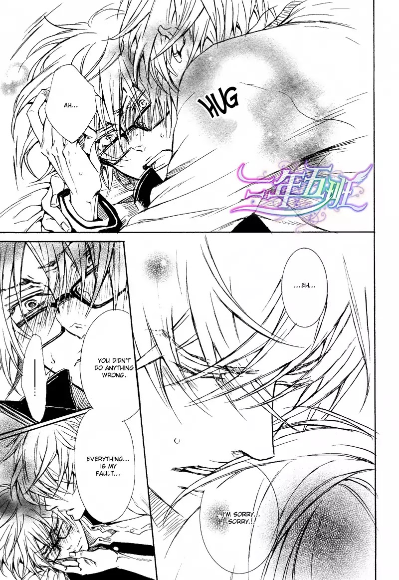 I Want to Be Naughty! Chapter 10.4 page 33 - Vol.10 Chapter 4