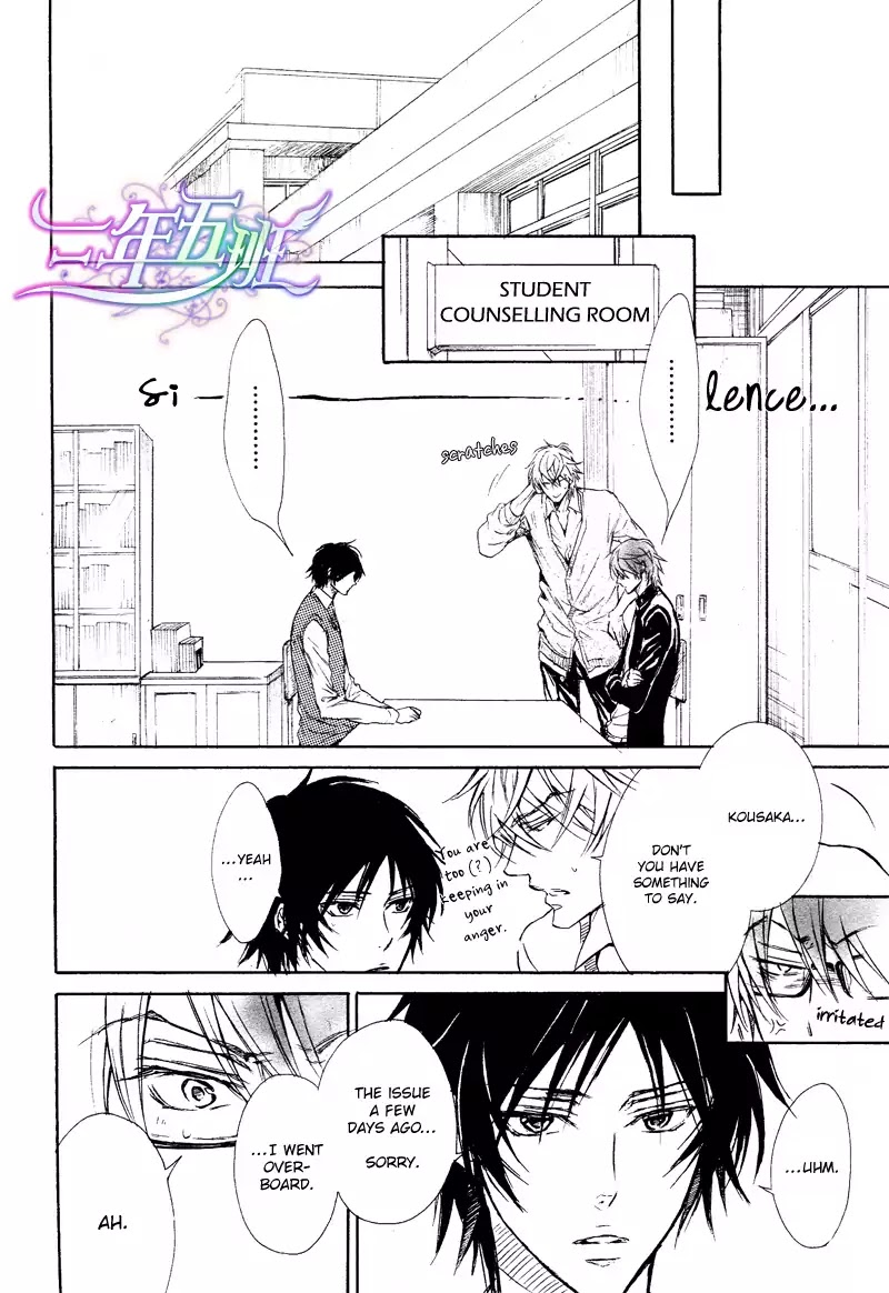 I Want to Be Naughty! Chapter 10.4 page 52 - Vol.10 Chapter 4