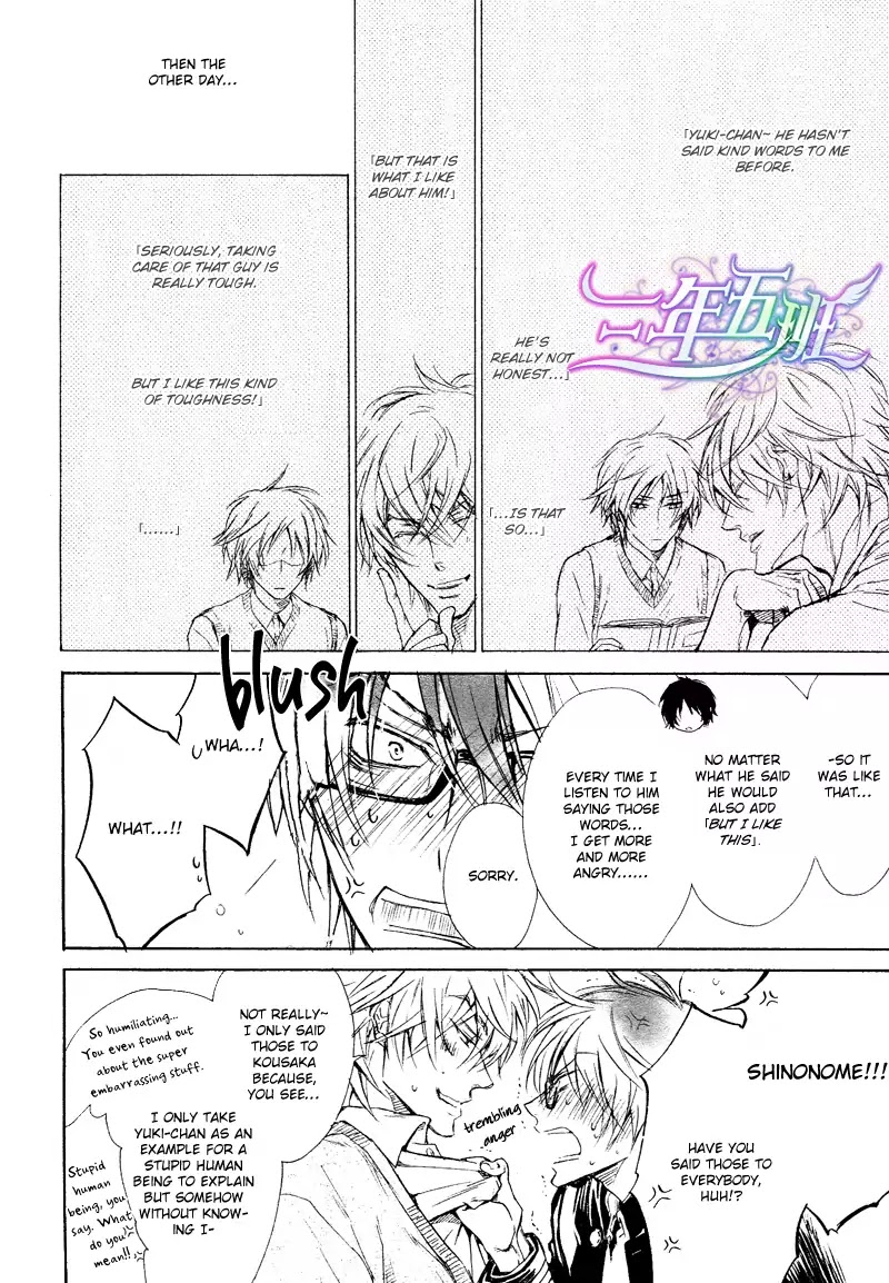 I Want to Be Naughty! Chapter 10.4 page 54 - Vol.10 Chapter 4