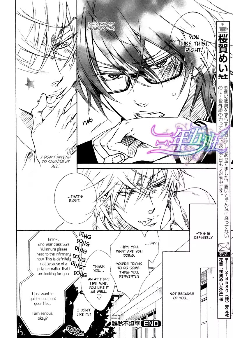 I Want to Be Naughty! Chapter 10.4 page 56 - Vol.10 Chapter 4