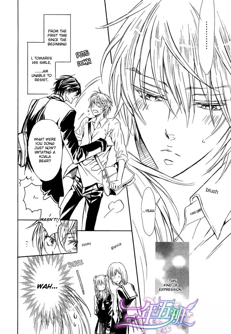 I Want to Be Naughty! Chapter 11.1 page 12 - Vol.11 Chapter 1