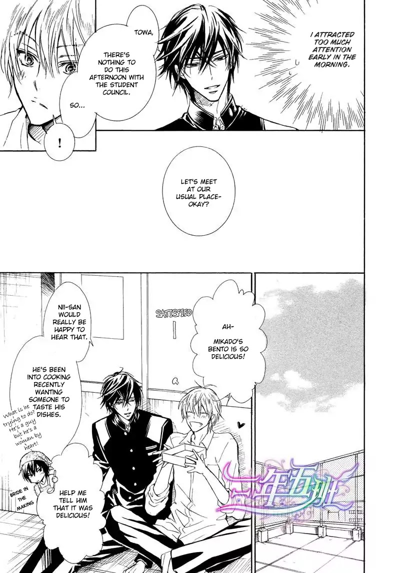 I Want to Be Naughty! Chapter 11.1 page 13 - Vol.11 Chapter 1