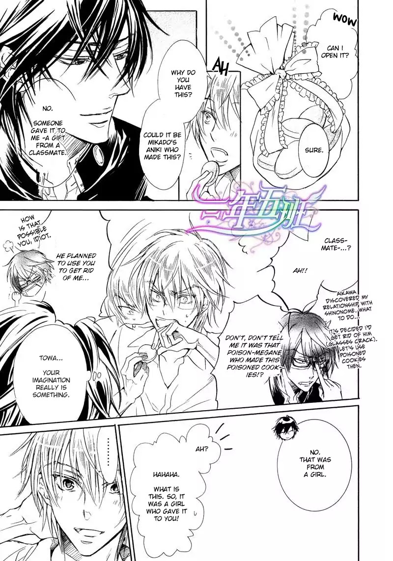 I Want to Be Naughty! Chapter 11.1 page 15 - Vol.11 Chapter 1