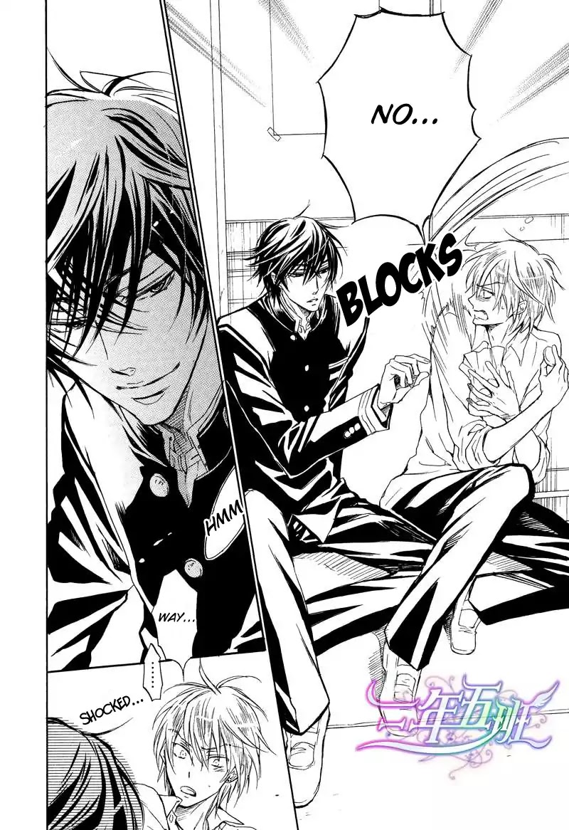 I Want to Be Naughty! Chapter 11.1 page 18 - Vol.11 Chapter 1