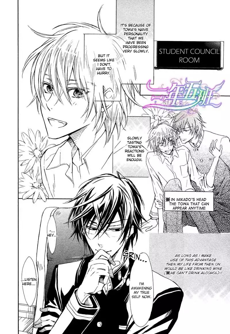 I Want to Be Naughty! Chapter 11.1 page 24 - Vol.11 Chapter 1