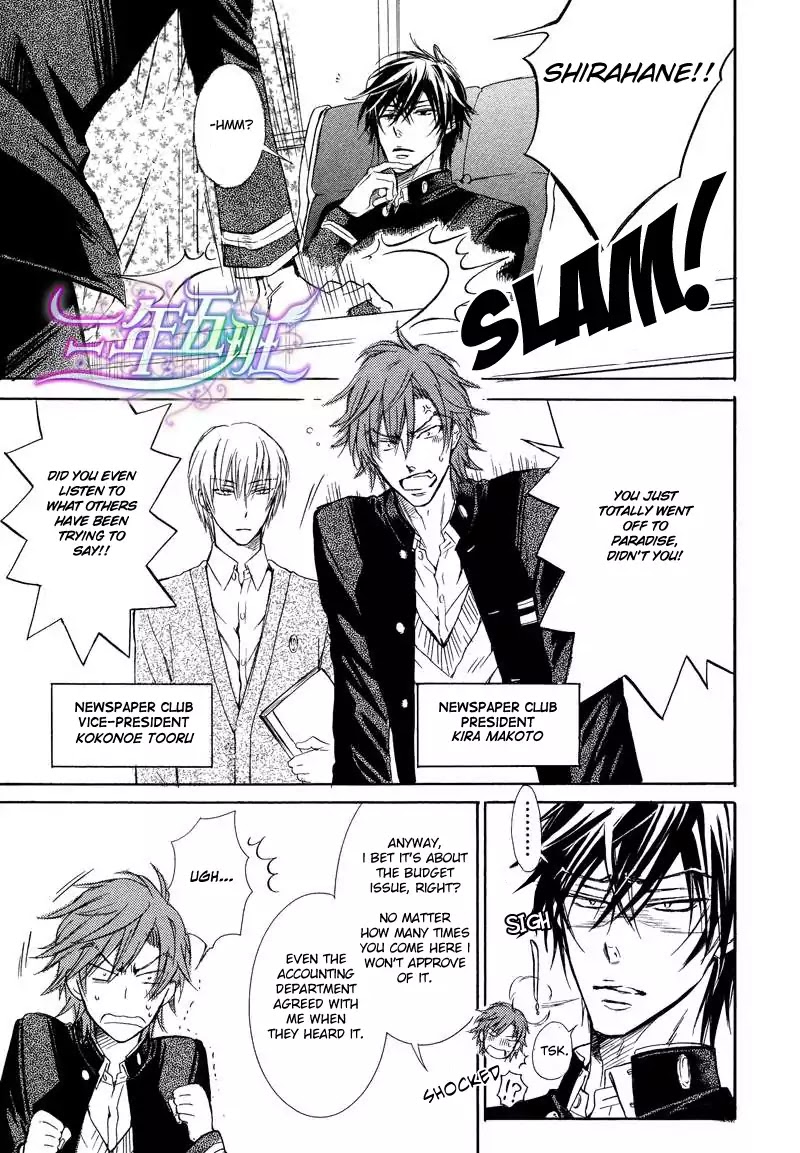 I Want to Be Naughty! Chapter 11.1 page 25 - Vol.11 Chapter 1