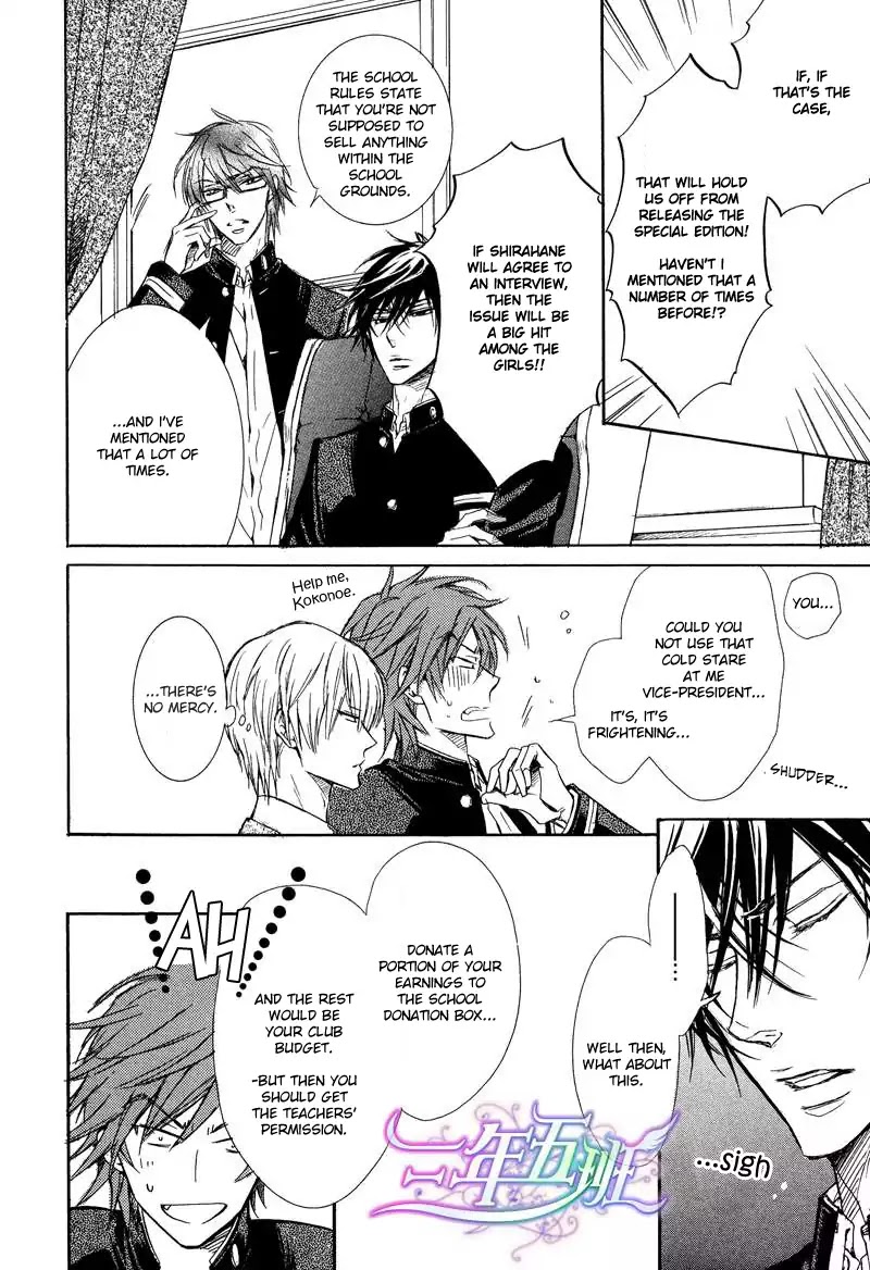 I Want to Be Naughty! Chapter 11.1 page 26 - Vol.11 Chapter 1
