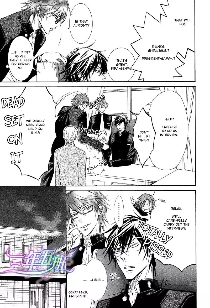 I Want to Be Naughty! Chapter 11.1 page 27 - Vol.11 Chapter 1