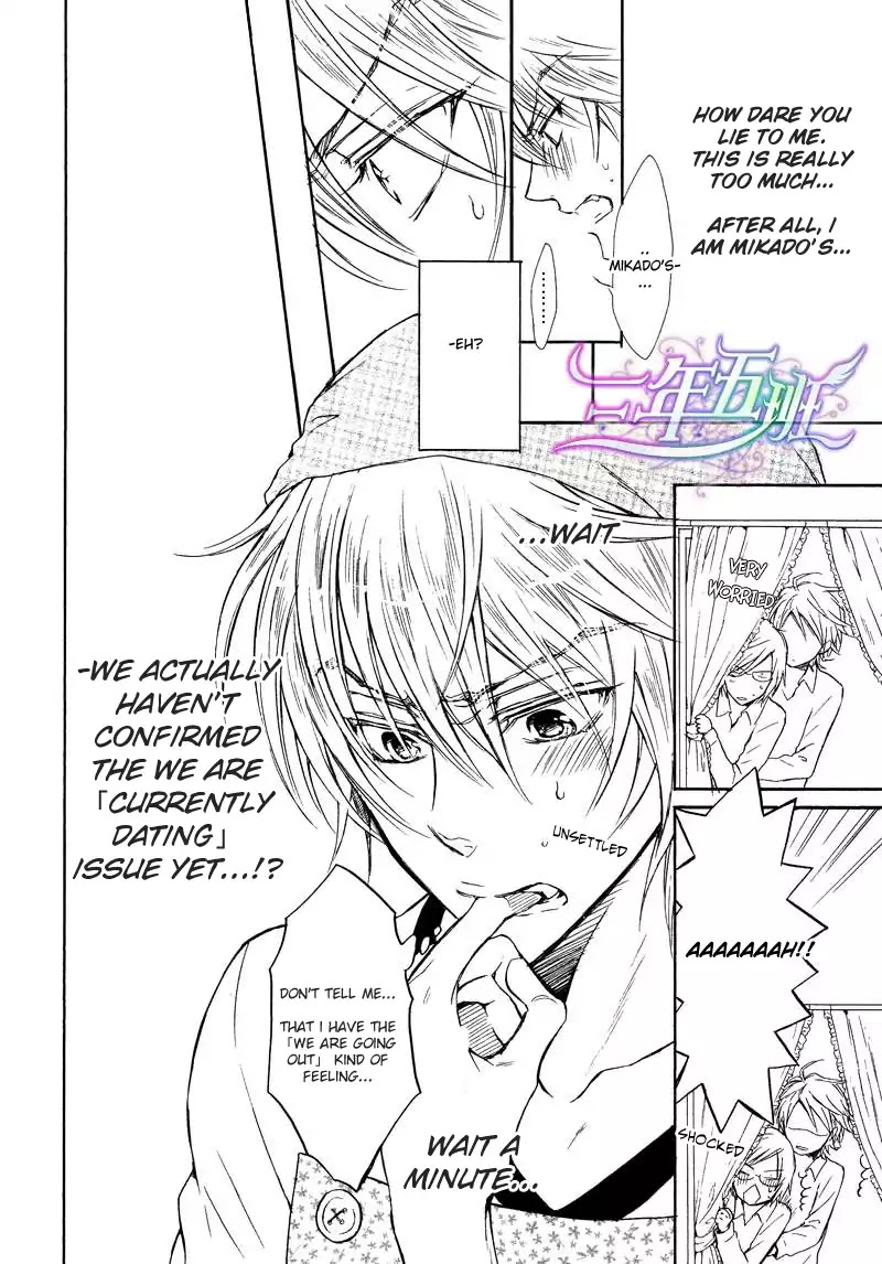 I Want to Be Naughty! Chapter 11.1 page 30 - Vol.11 Chapter 1