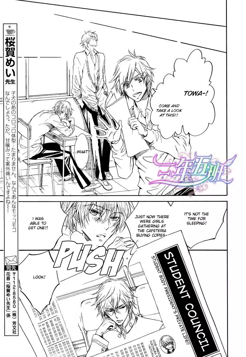 I Want to Be Naughty! Chapter 11.1 page 31 - Vol.11 Chapter 1