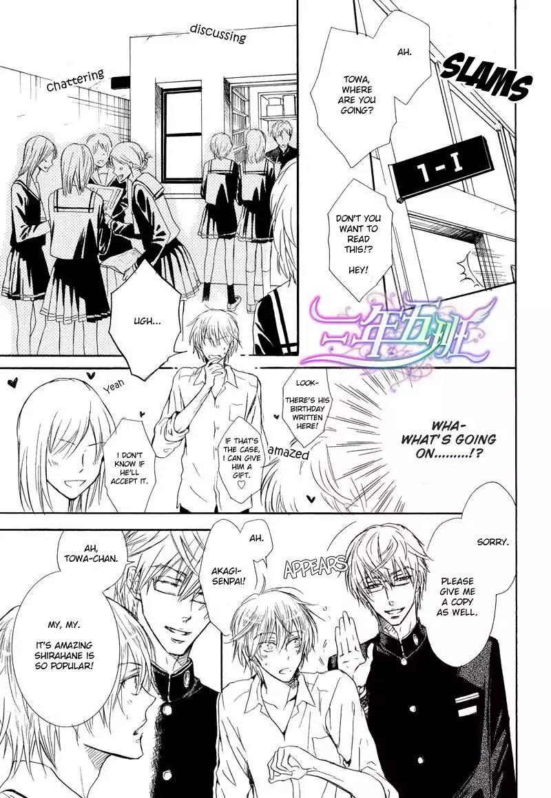 I Want to Be Naughty! Chapter 11.1 page 33 - Vol.11 Chapter 1
