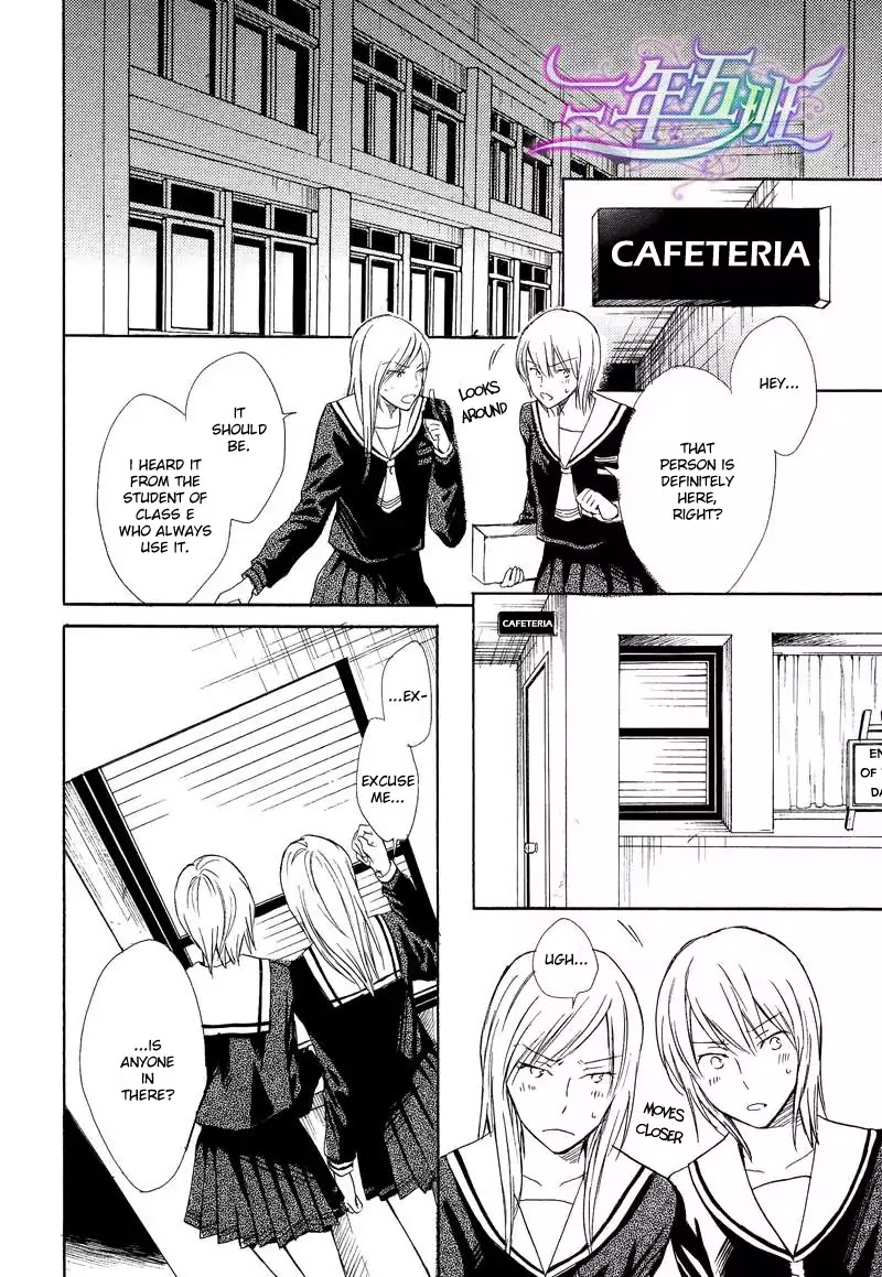 I Want to Be Naughty! Chapter 11.1 page 4 - Vol.11 Chapter 1