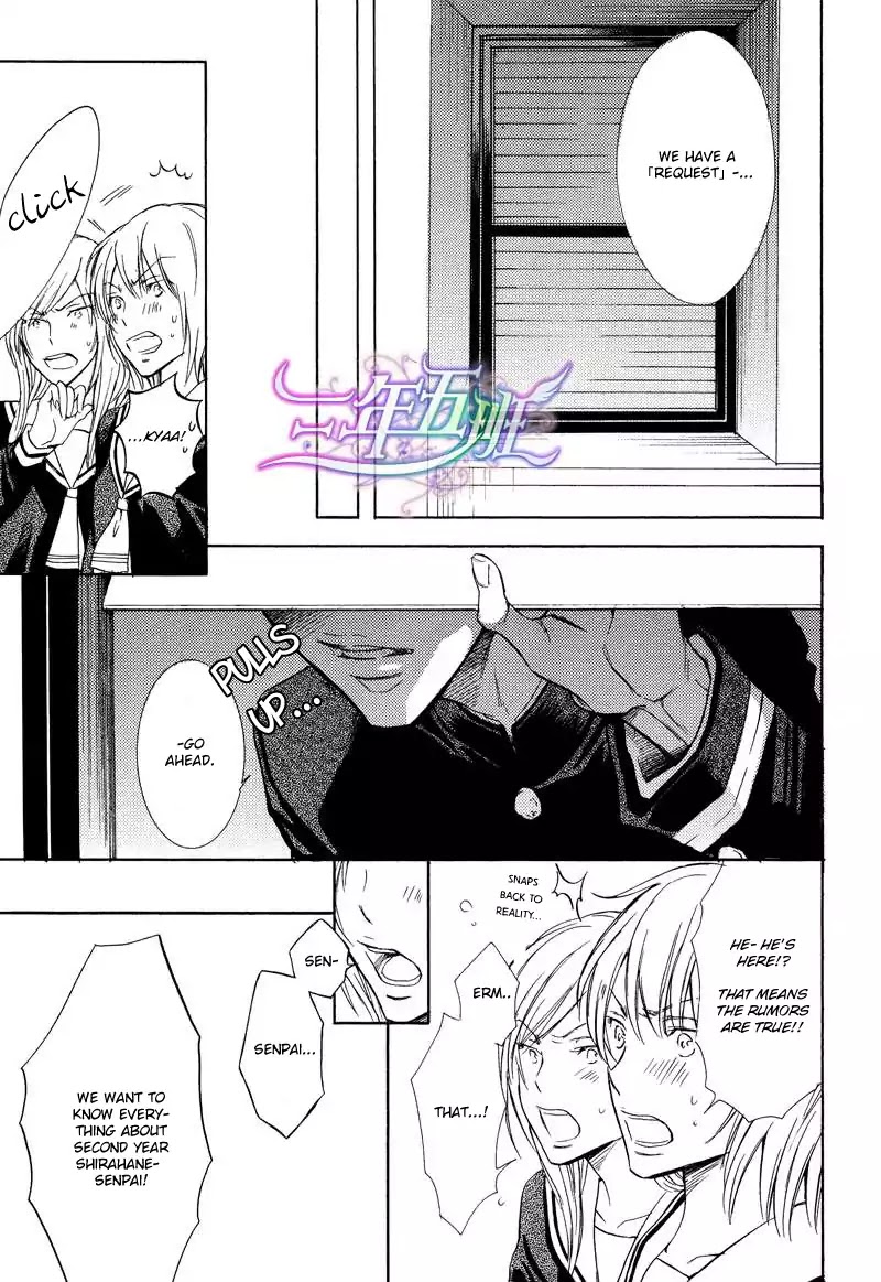 I Want to Be Naughty! Chapter 11.1 page 5 - Vol.11 Chapter 1