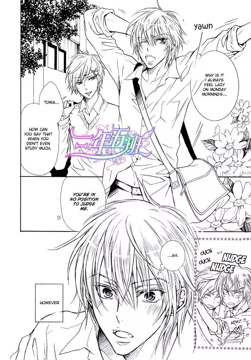 I Want to Be Naughty! Chapter 11.1 page 8 - Vol.11 Chapter 1