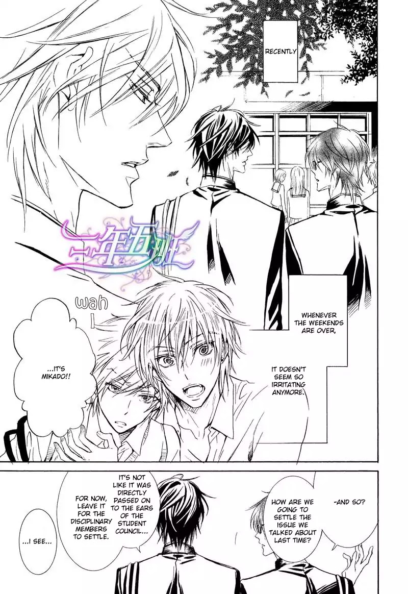 I Want to Be Naughty! Chapter 11.1 page 9 - Vol.11 Chapter 1