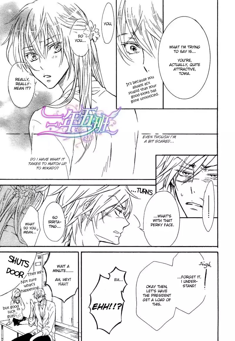I Want to Be Naughty! Chapter 11.2 page 10 - Vol.11 Chapter 2