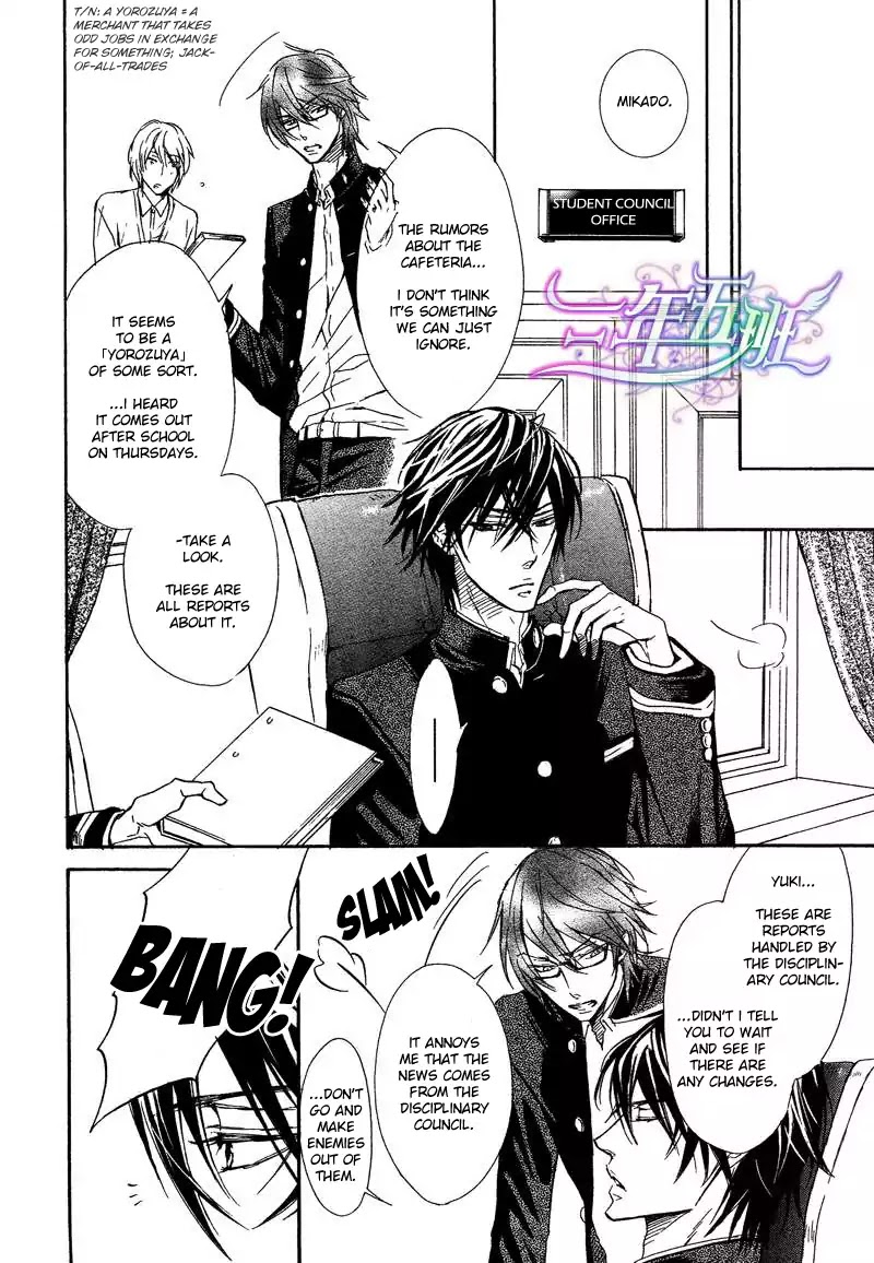 I Want to Be Naughty! Chapter 11.2 page 11 - Vol.11 Chapter 2