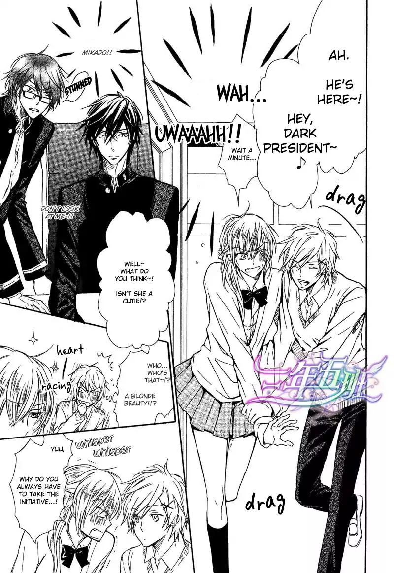 I Want to Be Naughty! Chapter 11.2 page 12 - Vol.11 Chapter 2