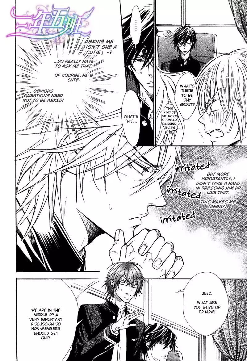 I Want to Be Naughty! Chapter 11.2 page 13 - Vol.11 Chapter 2
