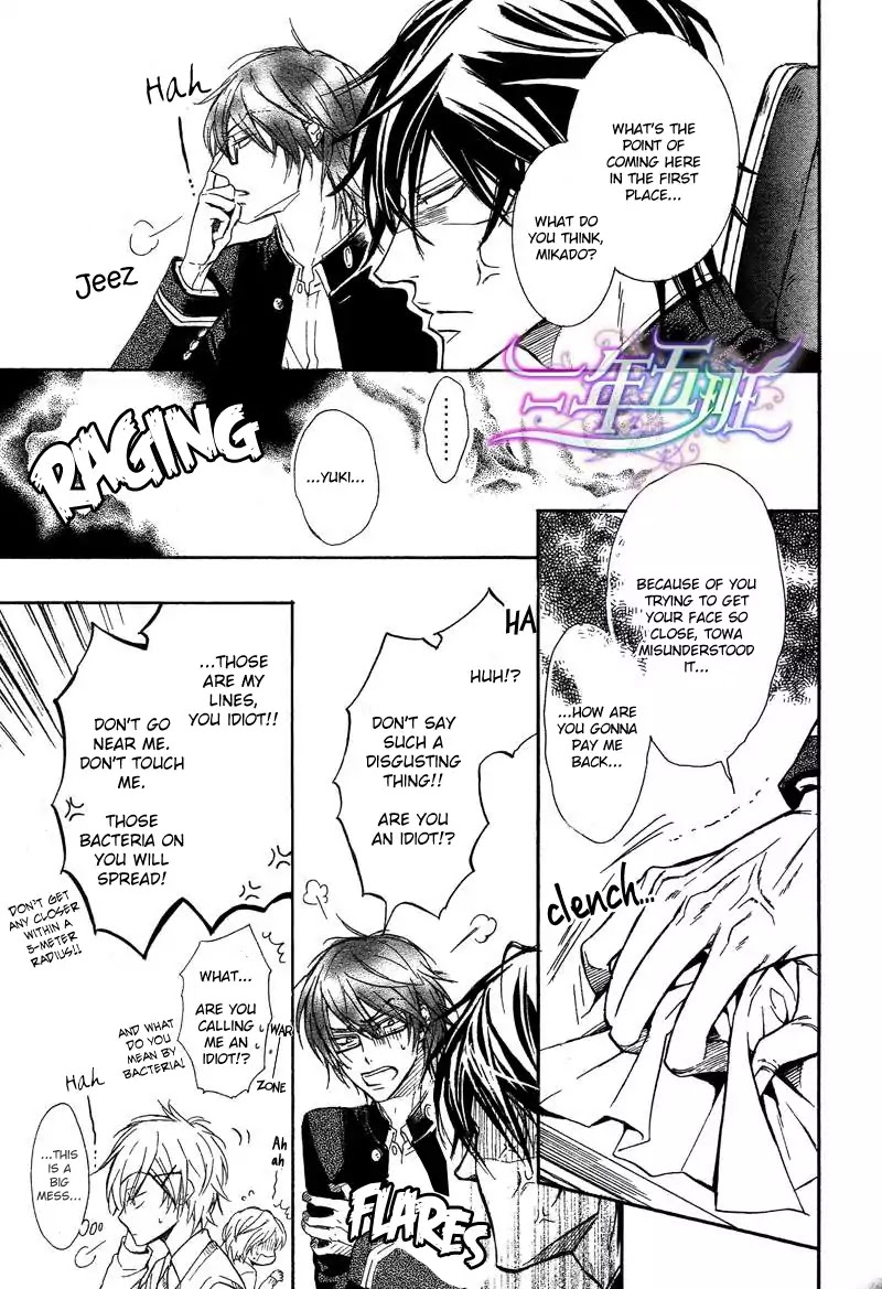 I Want to Be Naughty! Chapter 11.2 page 16 - Vol.11 Chapter 2