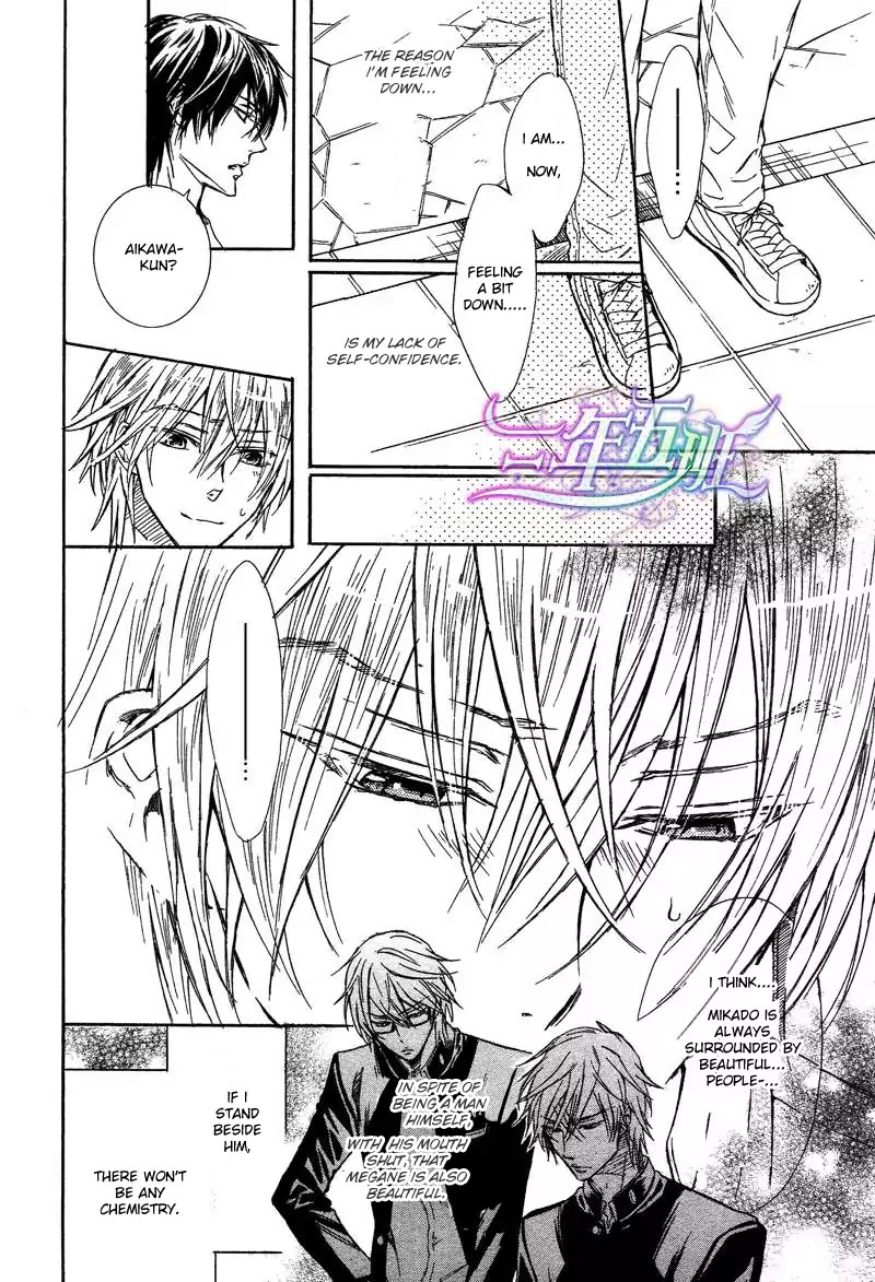 I Want to Be Naughty! Chapter 11.2 page 19 - Vol.11 Chapter 2
