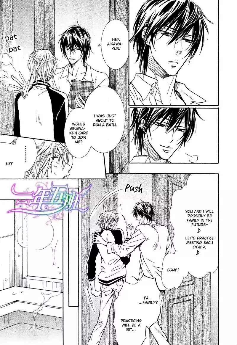 I Want to Be Naughty! Chapter 11.2 page 20 - Vol.11 Chapter 2