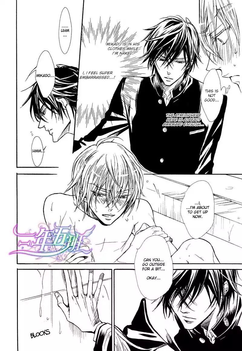 I Want to Be Naughty! Chapter 11.2 page 27 - Vol.11 Chapter 2