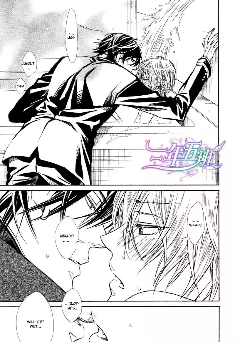 I Want to Be Naughty! Chapter 11.2 page 28 - Vol.11 Chapter 2