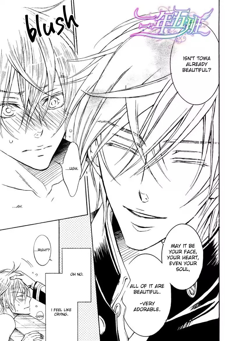 I Want to Be Naughty! Chapter 11.2 page 32 - Vol.11 Chapter 2