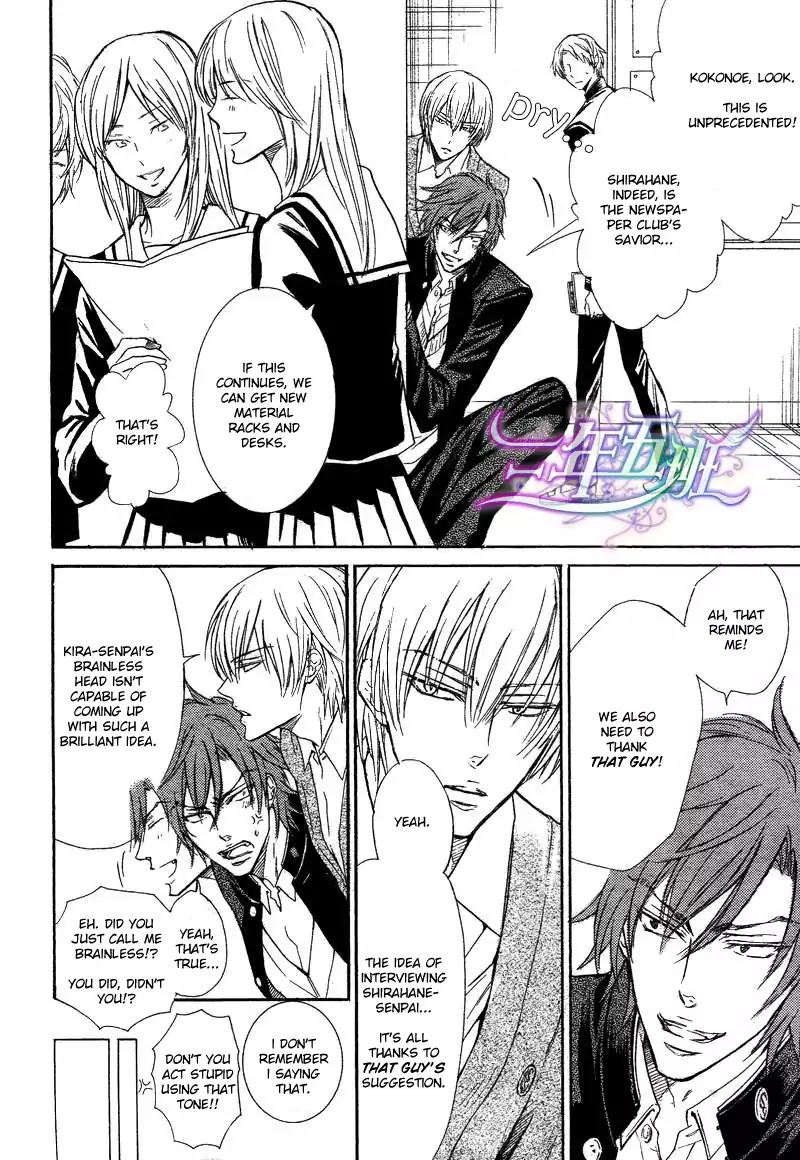 I Want to Be Naughty! Chapter 11.2 page 5 - Vol.11 Chapter 2