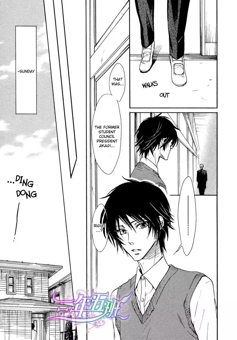 I Want to Be Naughty! Chapter 11.3 page 12 - Vol.11 Chapter 3