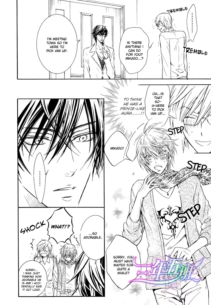 I Want to Be Naughty! Chapter 11.3 page 13 - Vol.11 Chapter 3