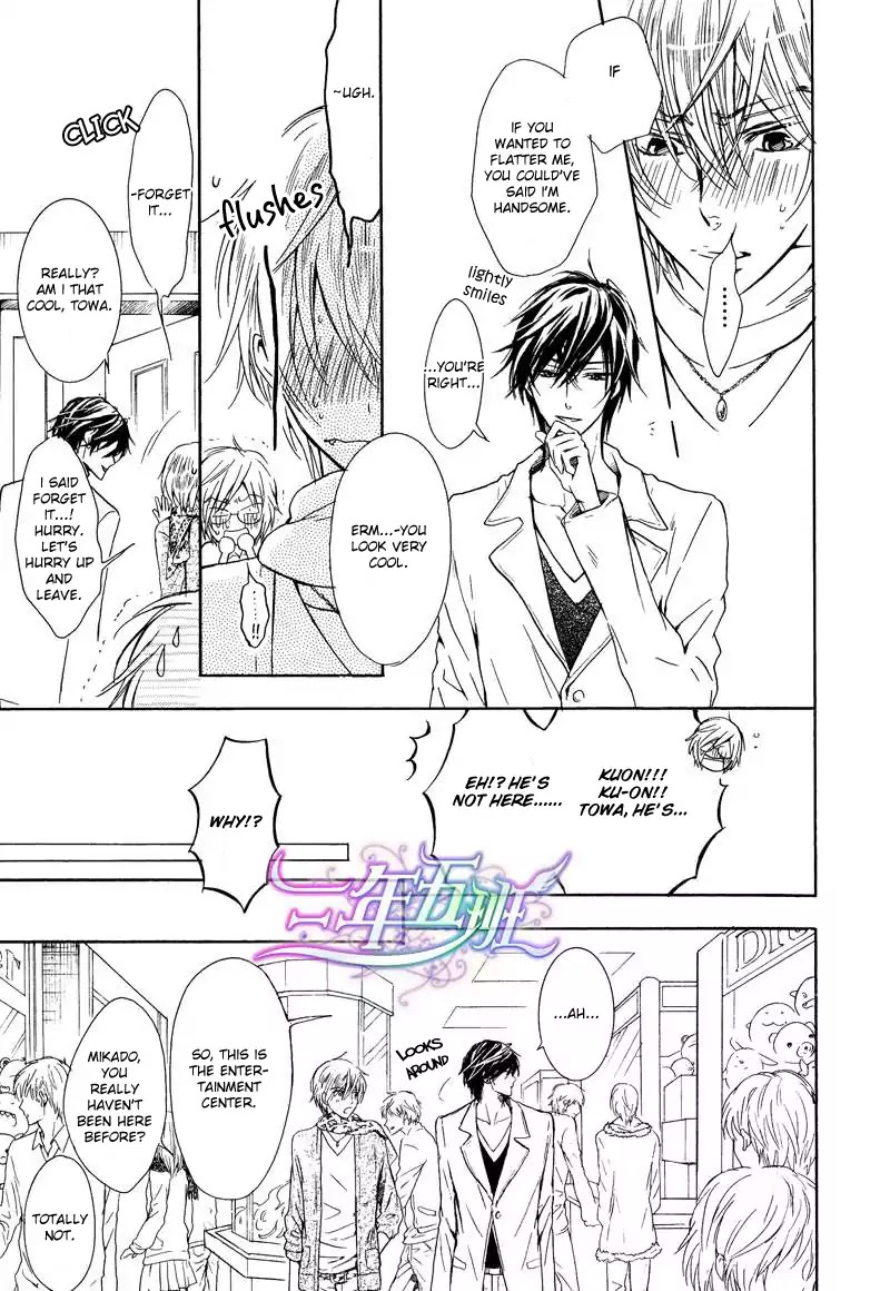 I Want to Be Naughty! Chapter 11.3 page 14 - Vol.11 Chapter 3