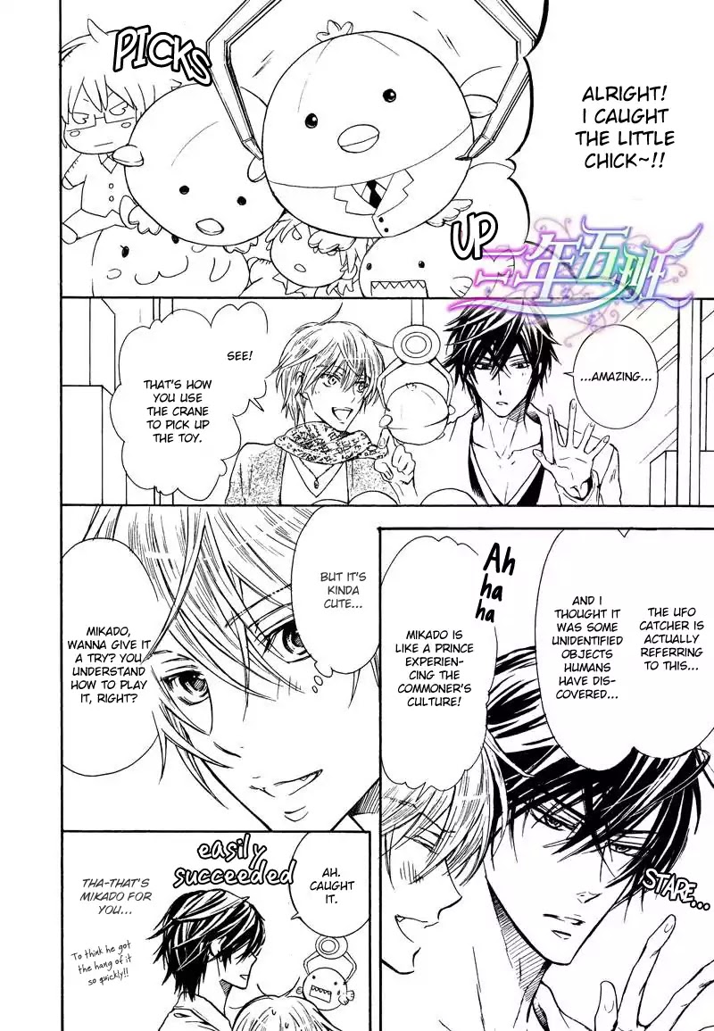 I Want to Be Naughty! Chapter 11.3 page 15 - Vol.11 Chapter 3