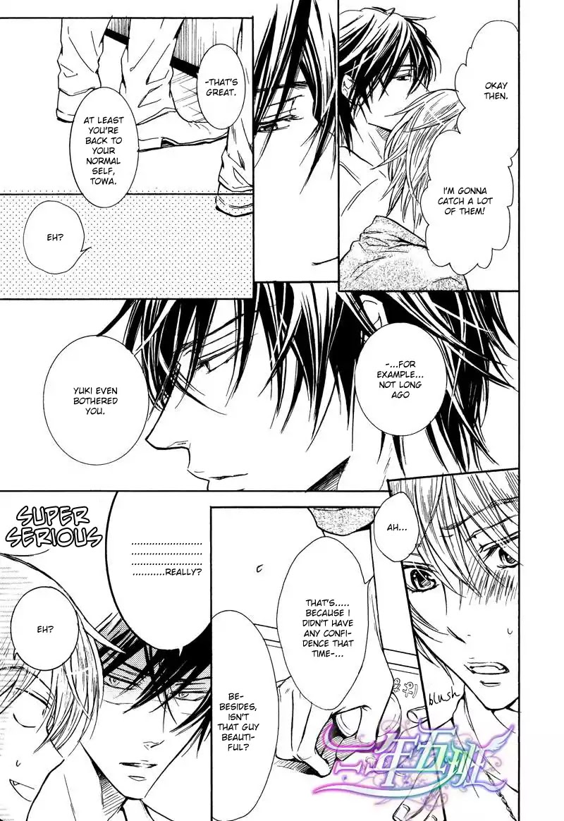 I Want to Be Naughty! Chapter 11.3 page 16 - Vol.11 Chapter 3