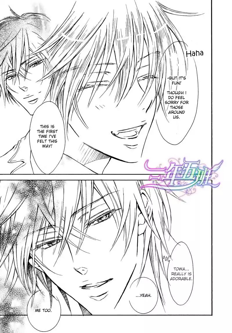 I Want to Be Naughty! Chapter 11.3 page 18 - Vol.11 Chapter 3