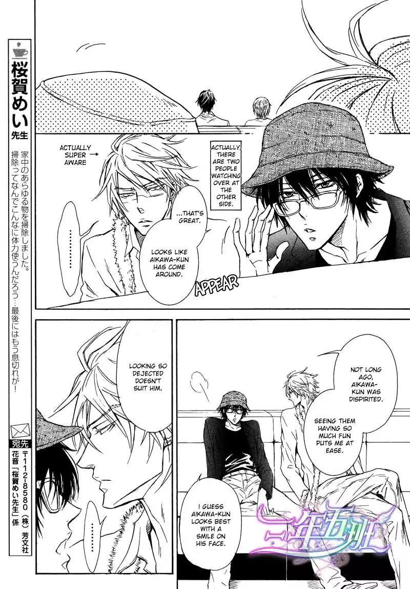 I Want to Be Naughty! Chapter 11.3 page 22 - Vol.11 Chapter 3