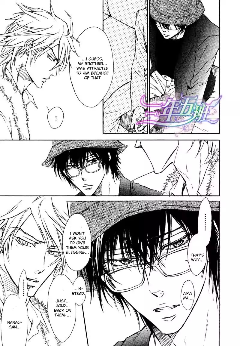I Want to Be Naughty! Chapter 11.3 page 24 - Vol.11 Chapter 3