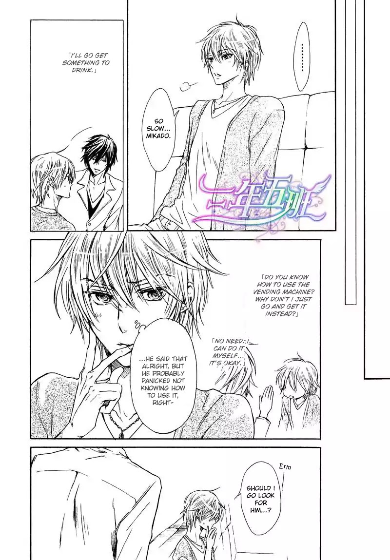 I Want to Be Naughty! Chapter 11.3 page 25 - Vol.11 Chapter 3